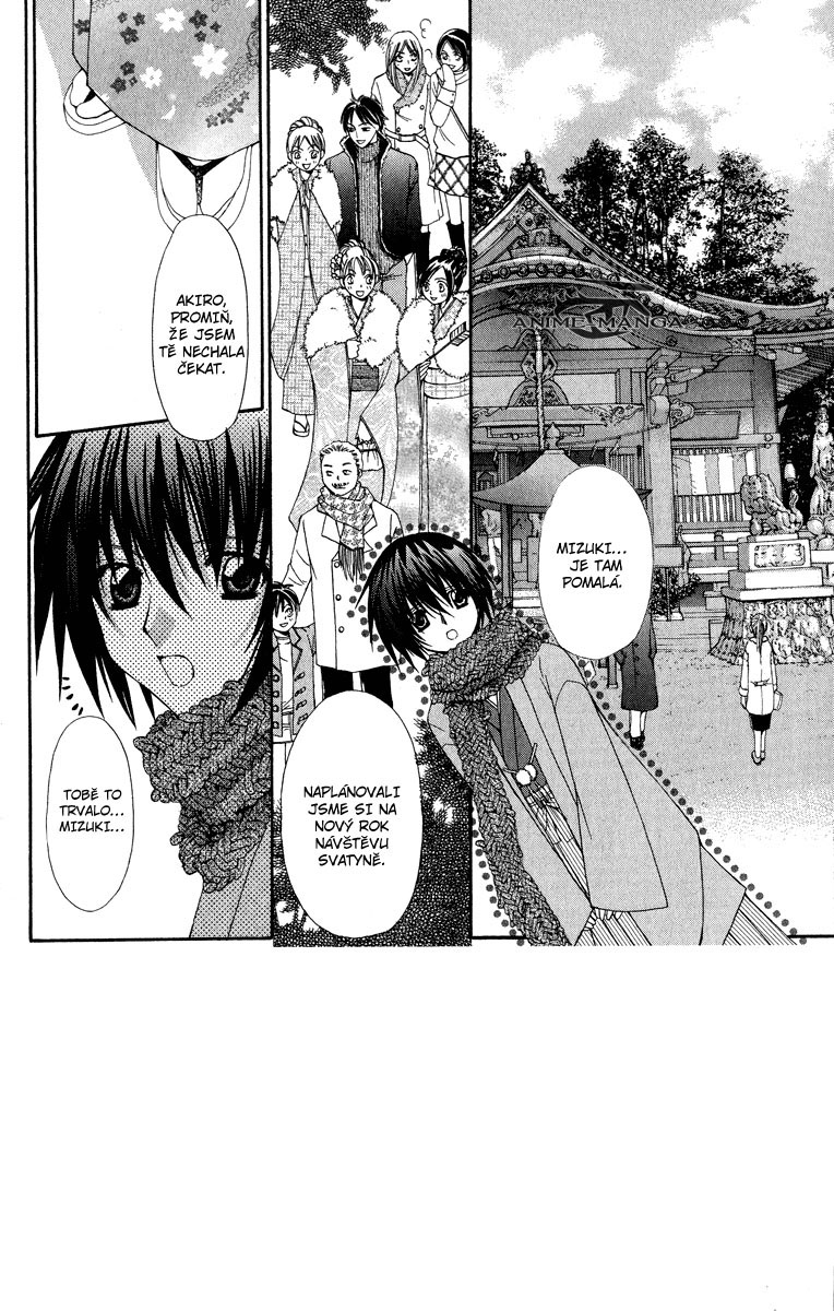 Ai_Ore_vol04_ch21_001 kopie.jpg